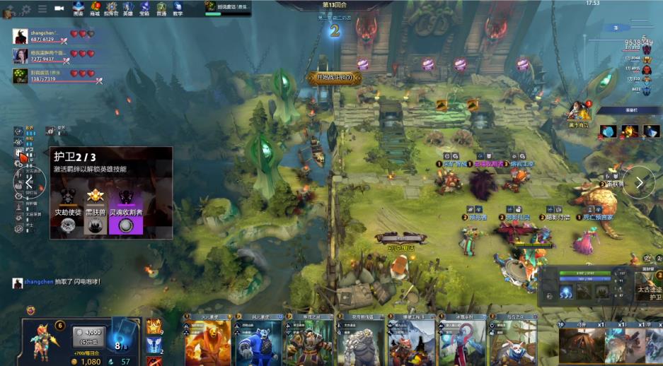 齐麟禁赛 齐麟禁赛