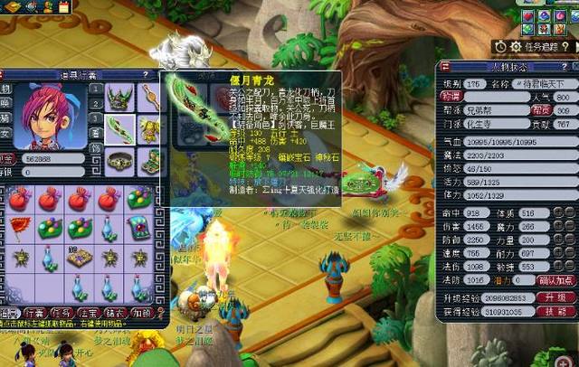 众多媒体对 众多媒体对